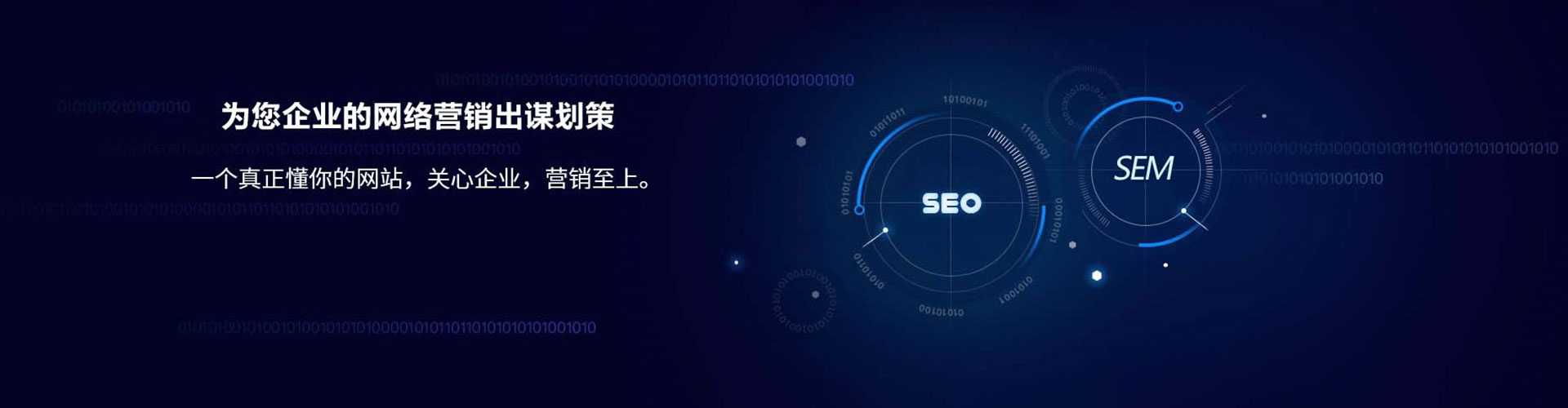 双湖百度搜索推广