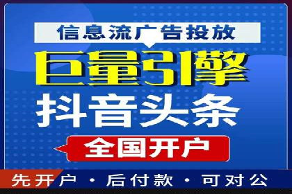 百度竞价案例：品牌推广实战