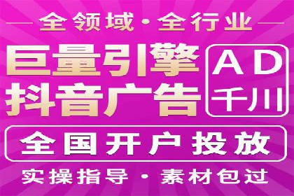 案例分析：百度推广一个月的投入与产出比